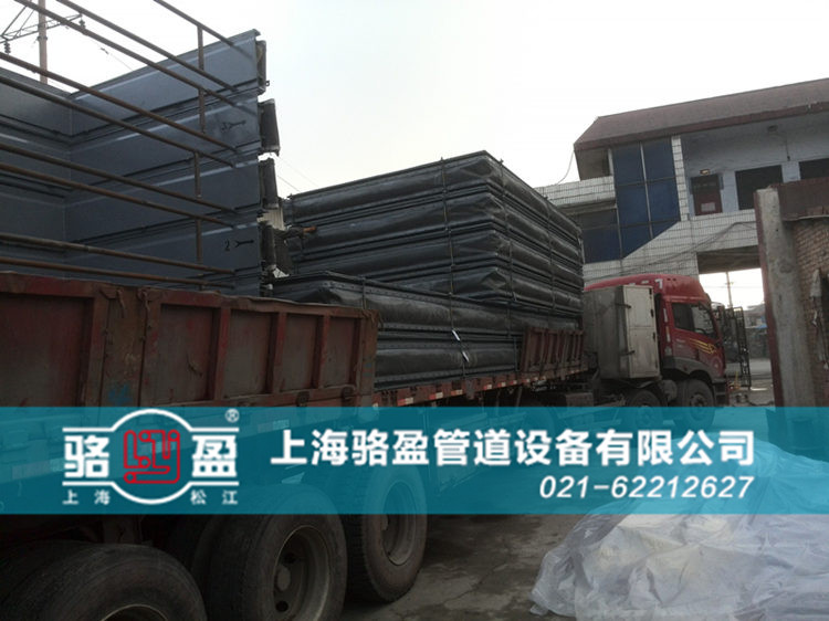 <a href=http://www.ktcandy.com target=_blank class=infotextkey>非金屬補(bǔ)償器</a>日常發(fā)貨圖
